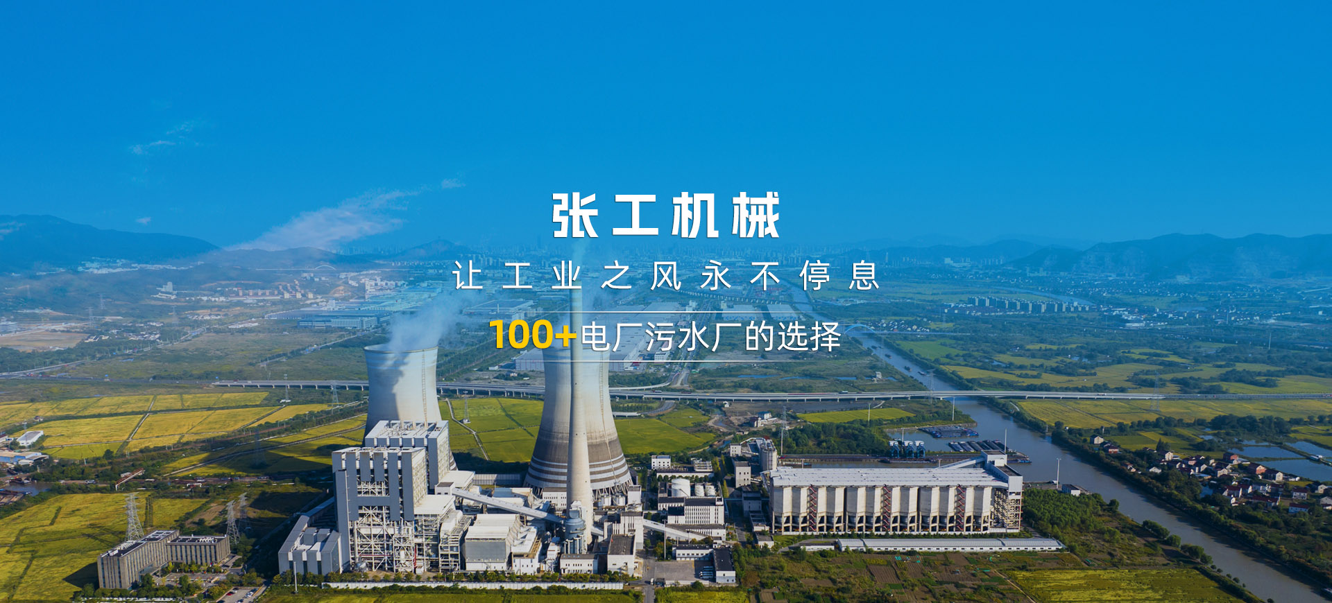 養殖用臭氧發生器