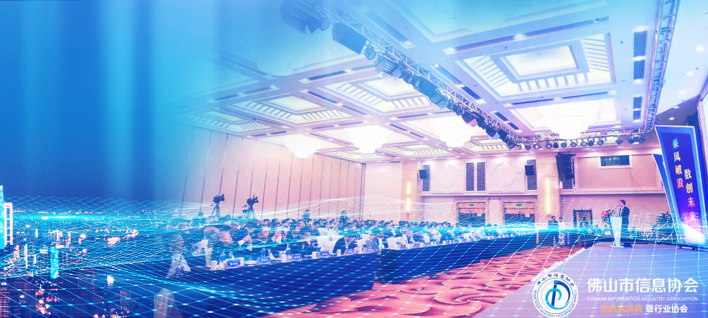 展會(huì)速覽！佳帆科技應(yīng)邀出席2021廣東