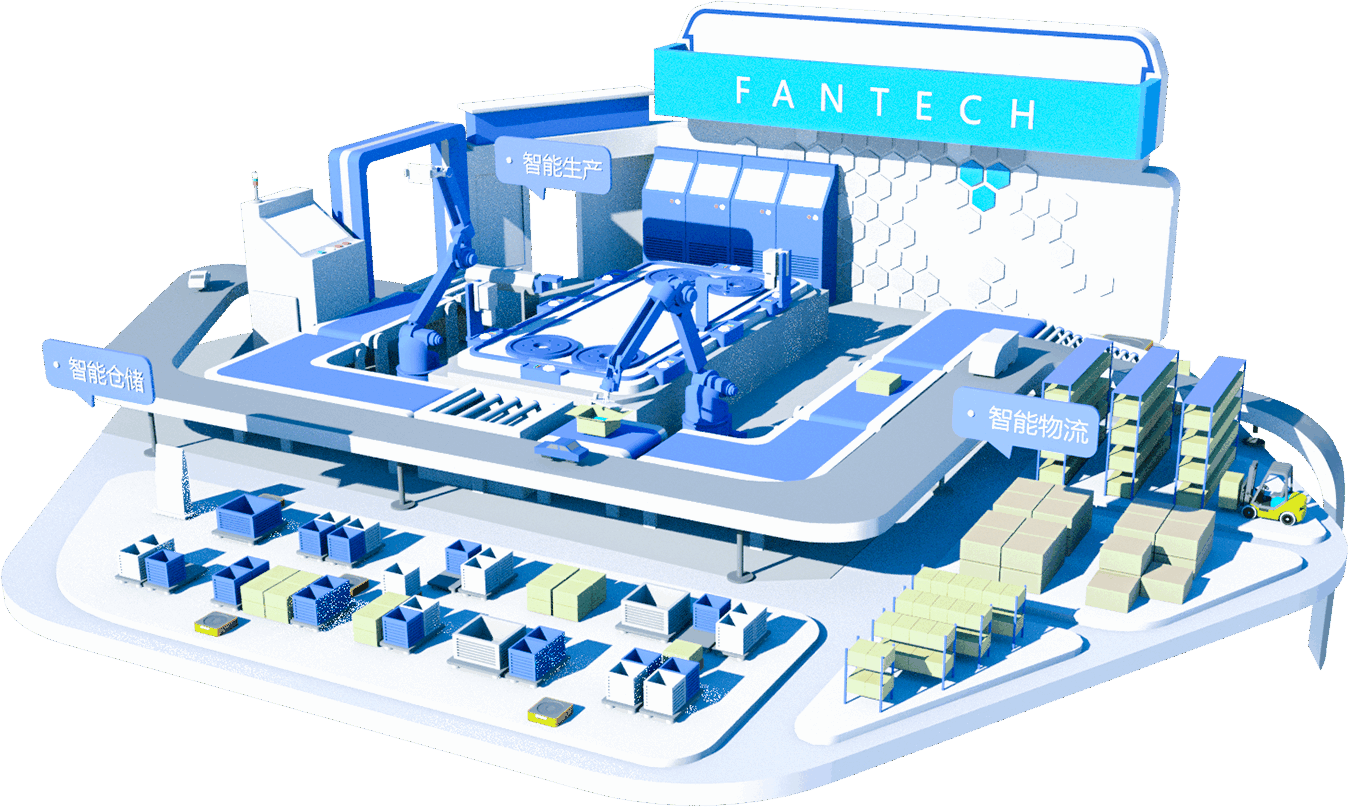 佳帆科技 | 智慧工廠(chǎng)整體解決方案_企業(yè)數(shù)字化轉(zhuǎn)型