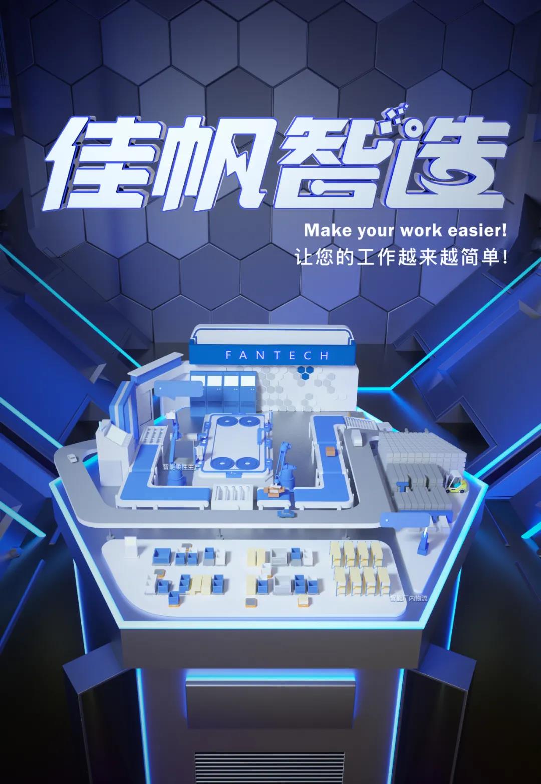 加強(qiáng)深化交流，攜手共促發(fā)展&mdash;&mdash;屈臣氏集團(tuán)高管蒞臨佳帆科技考察交流