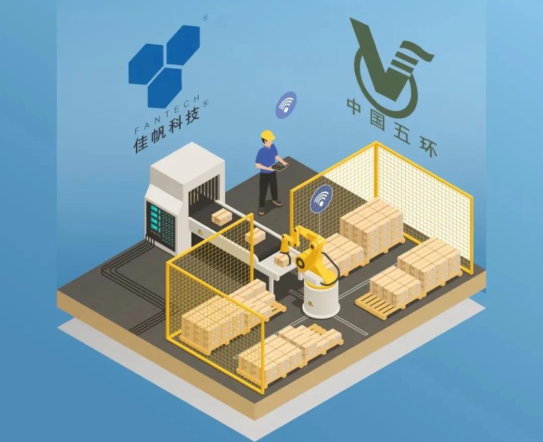 攜手 &middot; 共贏 | 一封來(lái)自中國(guó)五環(huán)的表?yè)P(yáng)信！