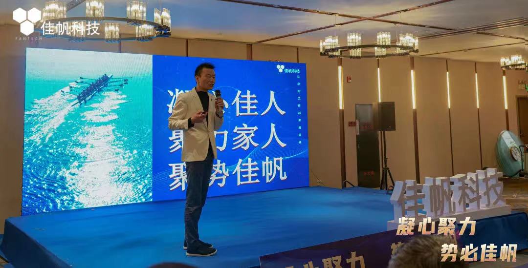 開工致辭｜心懷夢(mèng)想，奔赴未來(lái)