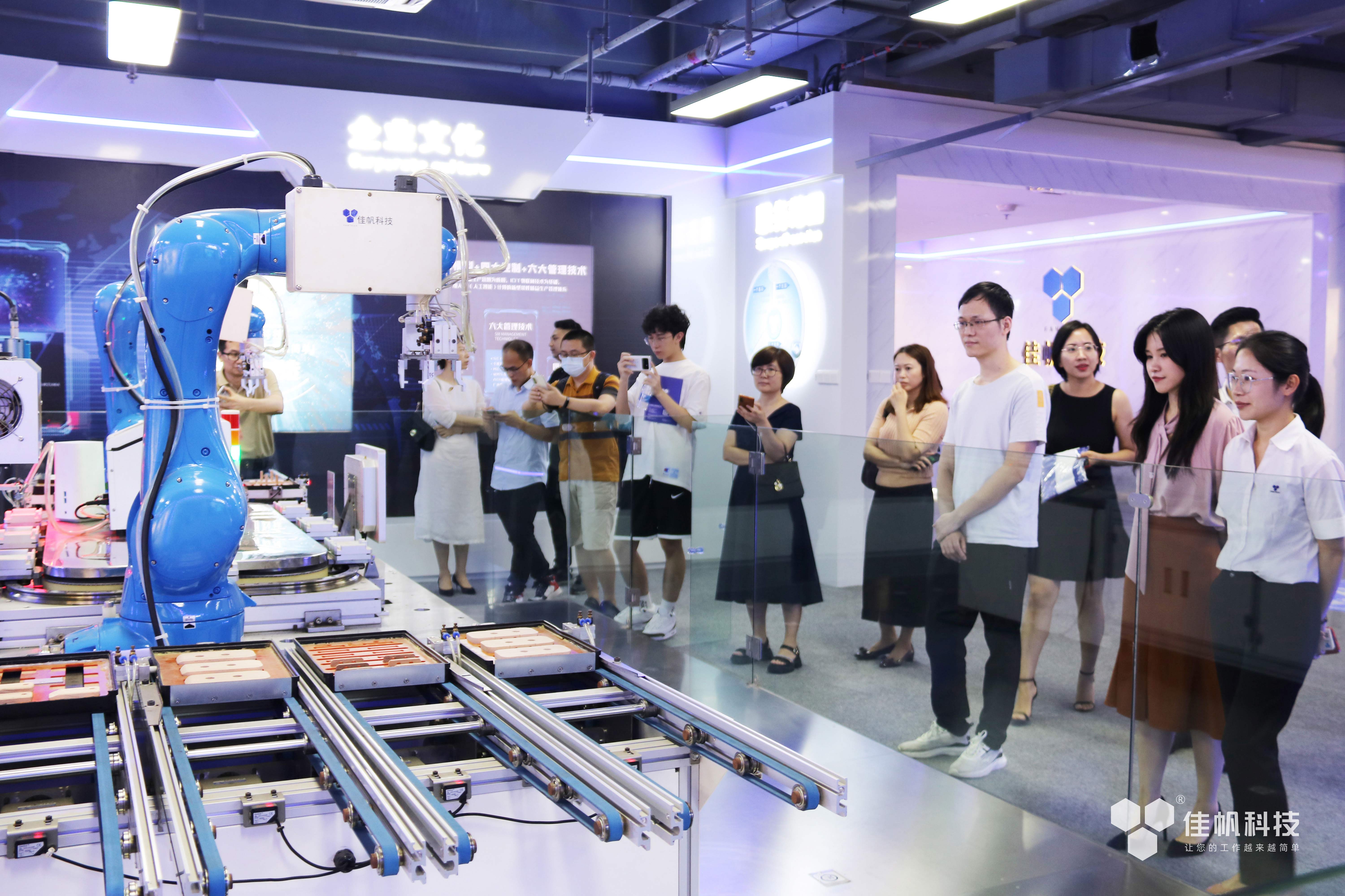 加強協(xié)企合作，助力黃埔制造業(yè)數(shù)字化轉型升級！