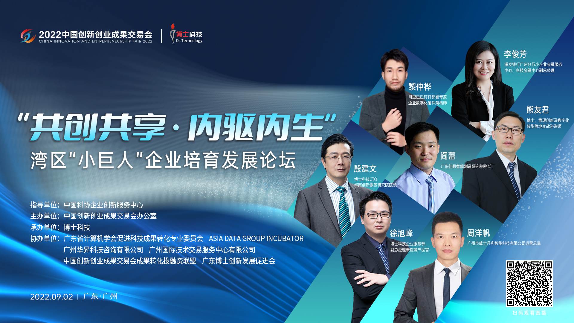 數(shù)字化賦能，助力構建企業(yè)全方位創(chuàng)新發(fā)展新生態(tài)！