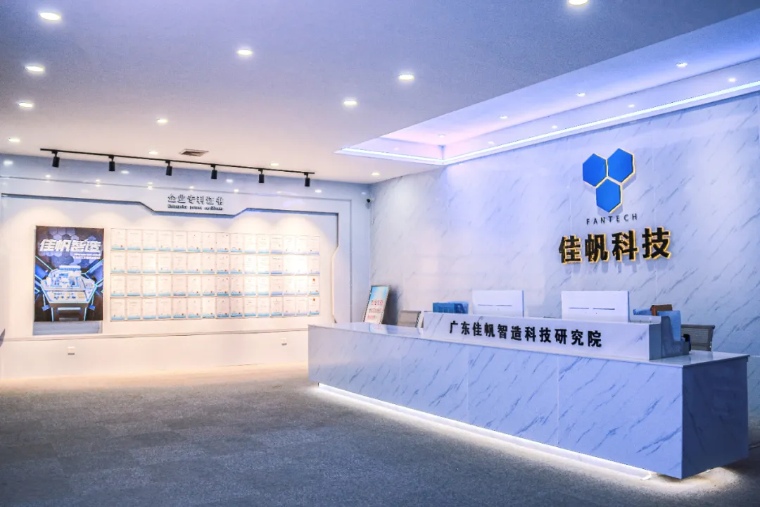 融AI&middot;強服務&middot;贏未來 | 2026年佳帆科技戰(zhàn)略動員大會圓滿召開，啟新程赴新約！